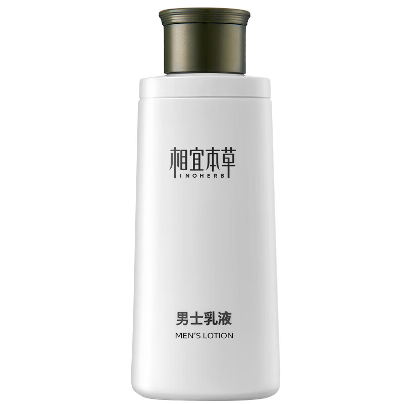 相宜本草男士乳液120g