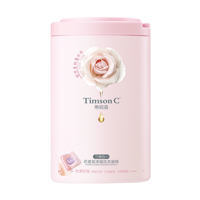 蒂姆森芯香氛浓缩洗衣凝珠(粉漾玫瑰)525g