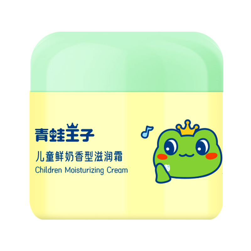 青蛙王子儿童鲜奶滋润霜50g